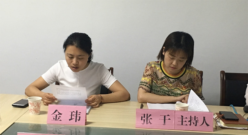 屯溪城建投公司黨支部召開黨員大會(huì)選舉產(chǎn)生首屆支委會(huì)