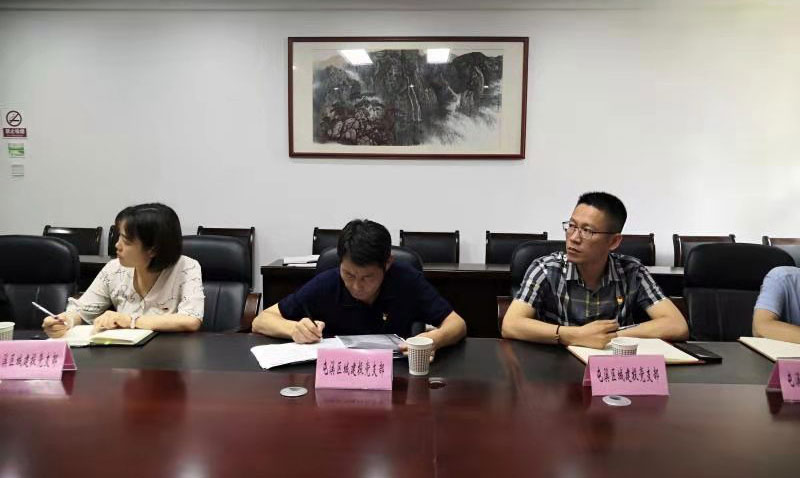 “啟航新征程 永遠(yuǎn)跟黨走”——市“小個(gè)?！本C合黨委與屯溪城建投黨支部聯(lián)學(xué)會(huì)