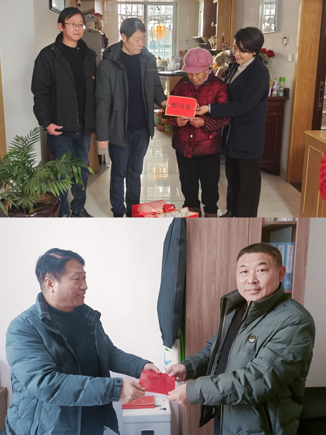 走訪送關(guān)懷，慰問暖人心——屯溪區(qū)國投集團(tuán)黨委開展春節(jié)走訪慰問活動(dòng)