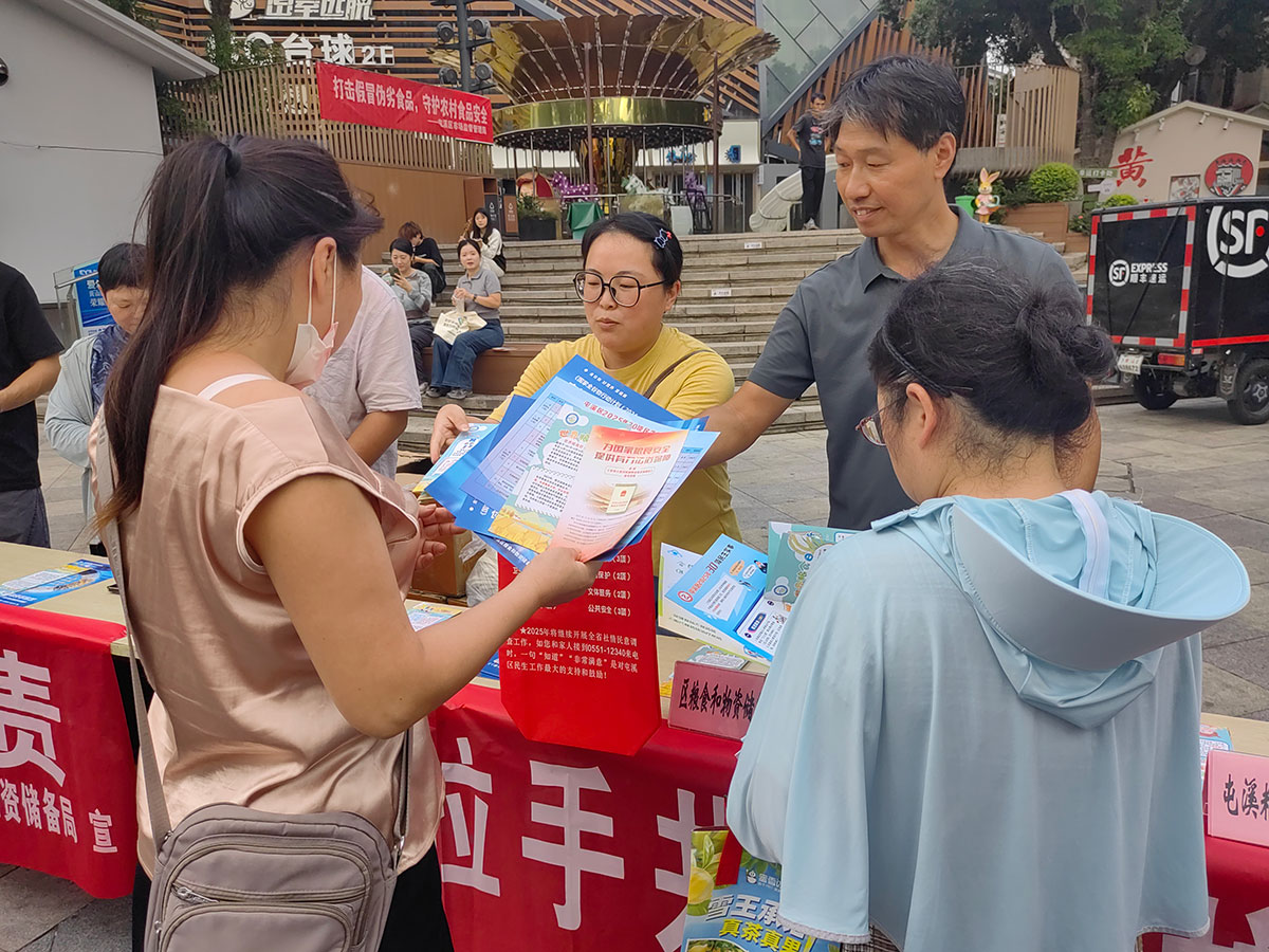 屯溪區(qū)糧儲公司赴黎陽水街開展“糧食節(jié)約，人人有責(zé)”宣傳活動